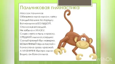 Babyblog | Пальчиковые игры, Гимнастика для малышей, Навыки моторики