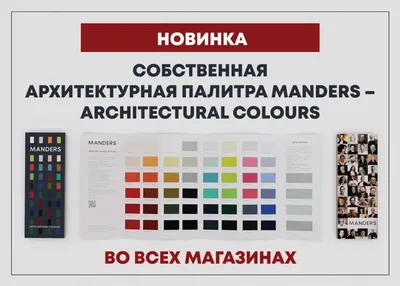 профессиональная палитра из натуральных волос 24 цвета | BelliCapelli