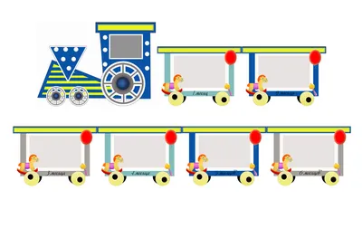 Паровозик с вагончиками для фотографий ребенка, цена 150 грн - купить  Праздники новые - Клумба