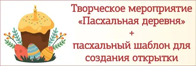 МБДОУ г. Иркутска детский сад № 58, Rused - Единая сеть образовательных  учреждений.