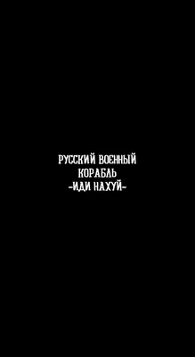 Обои надпись россия (41 фото) » рисунки для срисовки на Газ-квас.ком