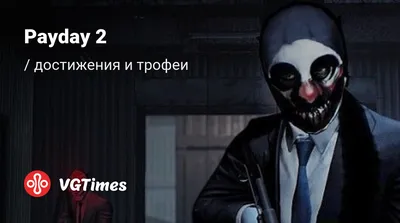 Обои Маски Payday 2, черный фон » Скачать красивые HD обои (картинки) на  рабочий стол (экран) и на телефон бесплатно