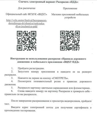 Книга «Правила Дорожного Движения Украины 2022 с комментариями и  иллюстрациями» – , купить по цене 165 на YAKABOO: 978-617-577-315-4