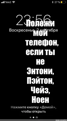 Скачать обои \"Пейтон Мэннинг\" на телефон в высоком качестве, вертикальные  картинки \"Пейтон Мэннинг\" бесплатно