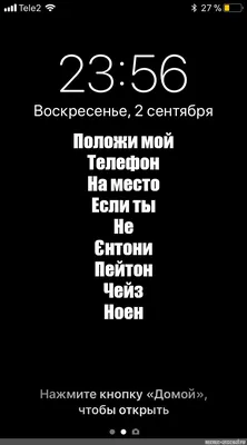 Быстрее ставь! #обои #телефон #payton #moormeier #обоиспэйтоном #вауоб... |  TikTok