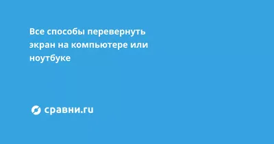 Кнопка со значком компьютера Интернет Программное обеспечение как услуга,  перевернуть, угол, текст, монохромный png | PNGWing