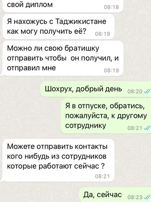 Успешная работа после отпуска