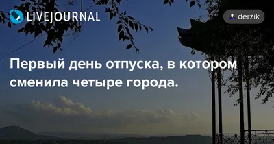 В первый день отпуска боец из Югры встретил из роддома супругу с первенцем  — 1sov.news