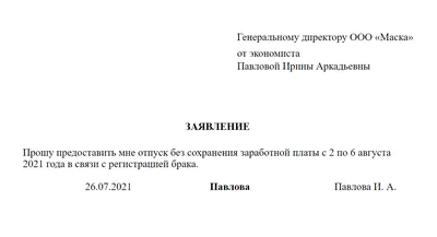 МТС Банк предлагает вспомнить школьные годы – Новости и пресс релизы МТС  Банка от 01 сентября 2023