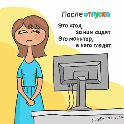 1 день отпуска | Instagram