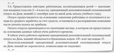 Первый день отпуска, в котором сменила четыре города.