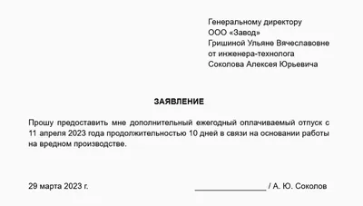 Первый день отпуска, сумбур в голове, и немного грустных новостей о ремонте  | Невыдуманные сказки | Дзен