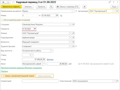 Как выжить в первый день на работе после отпуска? | Заметки молодой мамы |  Дзен