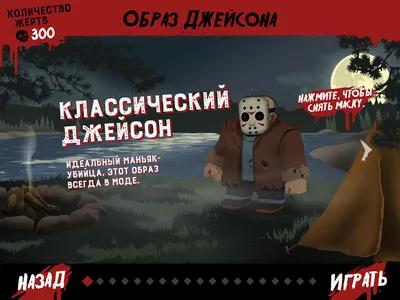 Сегодня пятница 13, не нужно идти в…» — создано в Шедевруме