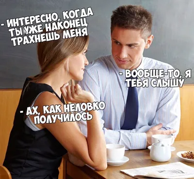 Поделитесь своим настроением. Какое оно у вас сейчас? (часть 21) [101] -  Конференция iXBT.com