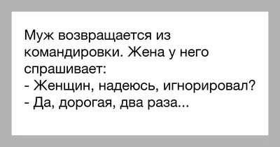 green-laser.ru - ✓ С Пятницей! Хороших выходных😉 Берегите себя) ✓ Лазеры  по супер ценам ❗ здесь 👇 https://green-laser.ru/ #выходные #пятница #юмор  #прикол | Facebook