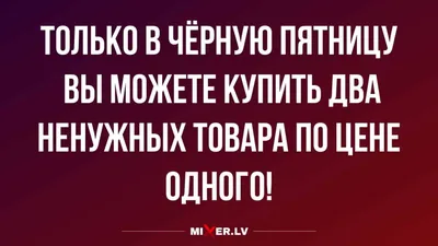 Пивной Двор - #пивнойдвор #шутки #юмор #шуткадня #пятница  #хорошеенастроение #пятницапришла #смешное | Facebook