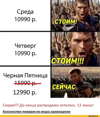 Пятница картинки