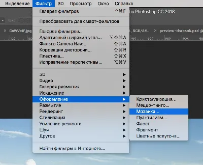 Пикселизировать пароли теперь небезопасно: на GitHub появилась утилита,  которая расшифровывает их