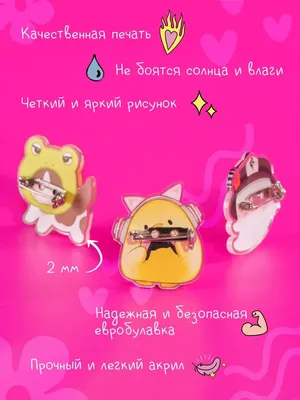 Снова пины | Brawl Stars RU Amino