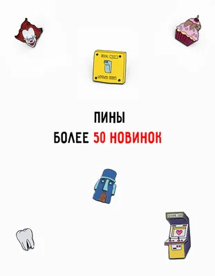 Пины-гвоздики, 20 мм. Цвет золото. 40 шт - купить по выгодной цене |  Магазин BARASH.BY