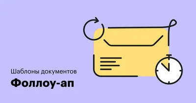 Как правильно написать письмо на английском языке