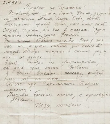 Интинские школьники написали \"Письмо солдату\" в поддержку участвующих в  спецоперации в Украине российских войск | Комиинформ