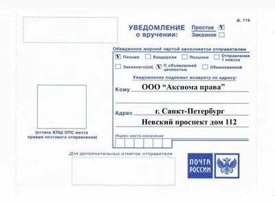 Открытка Woozzee Письмо Деду Морозу купить по цене 188 ₽ в  интернет-магазине Детский мир