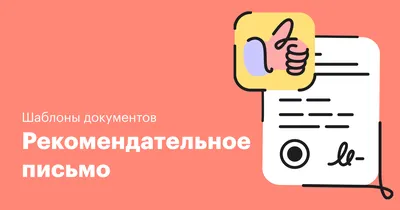 Котовские школьники пишут письма российским воинам | Наш вестник