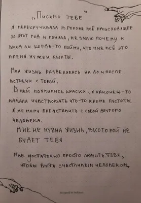 Фронтовые письма - Тверской городской музейно-выставочный центр