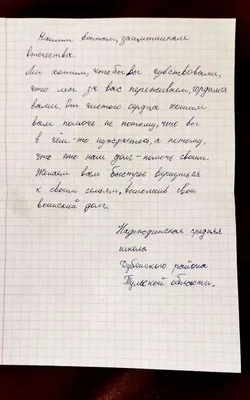 Письмо посла Великобритании в СССР С. Криппса наркому иностранных дел СССР  В. М. Молотову с просьбой об организации приема у И. В. Сталина для  передачи ему личного послания премьер-министра Великобритании У. Черчилля