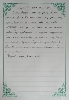 Туляк-участник СВО приехал в дубенскую школу, чтобы сказать спасибо за  письмо - Новости Тулы и области - 1tulatv