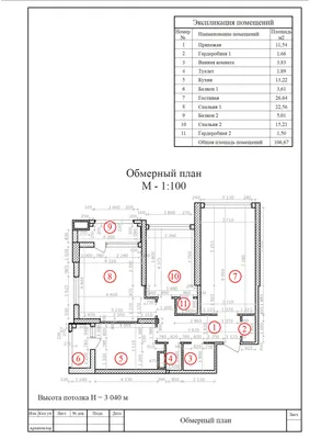 Бизнес-план с расчетами в Excel. Образец заполнения бизнес-плана (шаблон  xlsx) - Готовый бизнес-план предприятия (Пример с расчетами). Скачать  бесплатно.