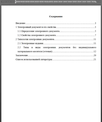 Карьерный план: зачем он нужен и как его составить