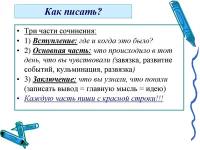 Что такое тест план и как его написать? — testengineer.ru