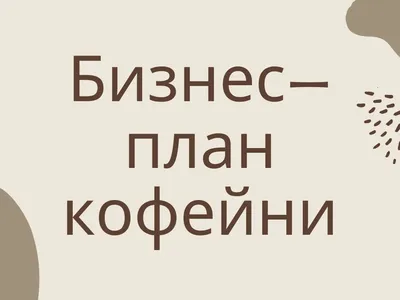 Заказать разработку и изготовление плана эвакуации при пожаре.Цена от 1550  рублей