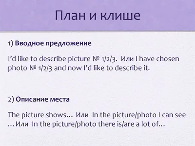 План по изучению языка: руководство по созданию идеального учебного  расписания [+ шаблон]