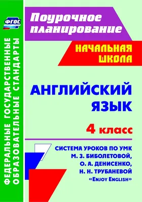 План Москвы. Со всеми последними изменениями за 1909 год.. Масштаб: в  английском дюйме 250 саженей.