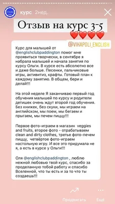 Поурочные планы Английский язык по УМК М.З. Биболетовой, О.А. Денисенко,  Н.Н. Труб... 4 кл - купить в ООО \"Селлер\", цена на Мегамаркет