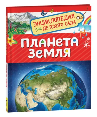 планета земля визуализированная в 3d, ТВ новости, СМИ, Новости фон картинки  и Фото для бесплатной загрузки