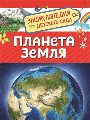 Купить Карта мира Пенопластовый атлас Глобус Пальмовый шар Планета Земля  Мяч для снятия стресса | Joom