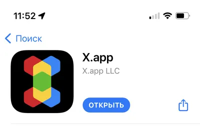 Многозадачность в режиме «Картинка в картинке» на iPhone - Служба поддержки  Apple (RU)