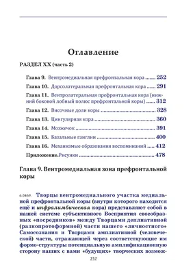 Как сделать голос монстра из аудиофайла с помощью синтезаторов и стоковых  плагинов — SAMESOUND