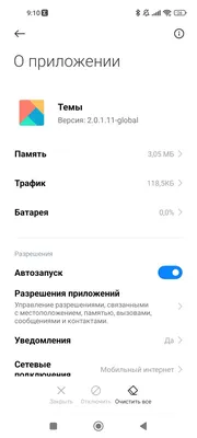 Изменение обоев на iPhone - Служба поддержки Apple (RU)