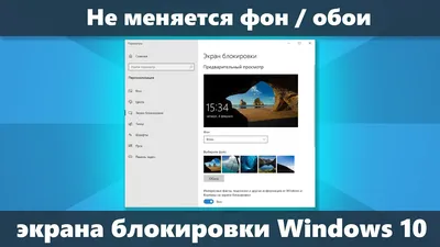 Как изменить обои главного экрана и экрана блокировки на телефоне Realme