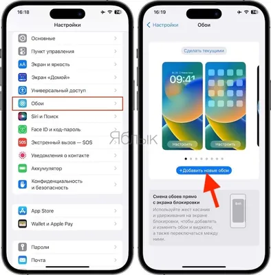 iPhone 14 Pro: Как работает Always-On Display? | Droider.ru