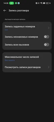 Сменить цвет интерфейса приложений google. - Форум – Android