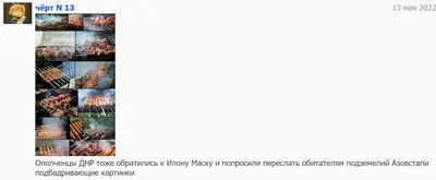 Идеи на тему «Инстаграм» (190) | инстаграм, текстовые цитаты, кокосовое  масло для лица