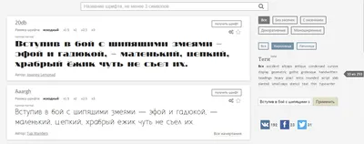 Как определить шрифт по картинке: узнать название шрифта онлайн и бесплатно