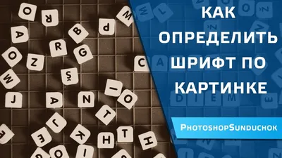 Что такое типографика в графическом дизайне? - Сrystal Digital Типографика  в графическом дизайне I Crystal